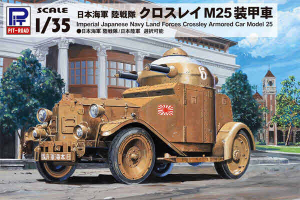 Pit_Road models Vickers Crossley armoured car